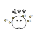mini mochi2（中） 6