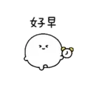 mini mochi2（中） 4