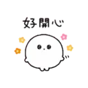 mini mochi2（中） 11