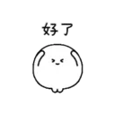 mini mochi2（中） 18