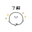 mini mochi2（中） 20
