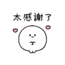 mini mochi2（中） 8