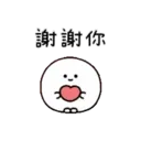 mini mochi2（中） 13