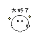 mini mochi2（中） 7