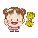 櫻花可可亞愛你喔 16