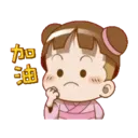 櫻花可可亞愛你喔 21