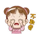 櫻花可可亞愛你喔 12