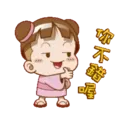 櫻花可可亞愛你喔 9