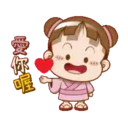 櫻花可可亞愛你喔 22