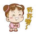 櫻花可可亞愛你喔 23