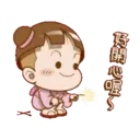 櫻花可可亞愛你喔 11
