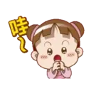 櫻花可可亞愛你喔 6