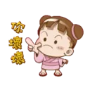 櫻花可可亞愛你喔 14
