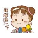 櫻花可可亞愛你喔 7