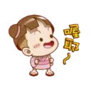 櫻花可可亞愛你喔 1