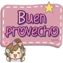 Pink text doll 1