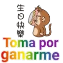 Changomania 7