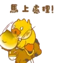B.Duck扮工日常 8