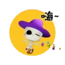 鬼節骨頭怪 8