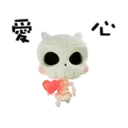 鬼節骨頭怪 15