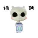 鬼節骨頭怪 23