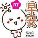 RT DouDoh 15