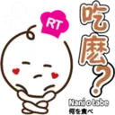 RT DouDoh 4