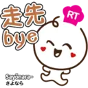 RT DouDoh 7