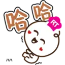 RT DouDoh 3