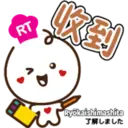 RT DouDoh 13