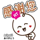 RT DouDoh 20