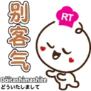RT DouDoh 23