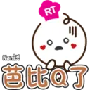 RT DouDoh 2