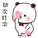 PandaOneTwo1C.gif 13
