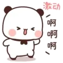 PandaOneTwo1C.gif 3