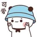 PandaOneTwo1C.gif 26