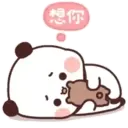 PandaOneTwo1C.gif 14