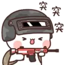 PandaOneTwo1C.gif 28