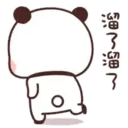 PandaOneTwo1C.gif 25