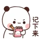 PandaOneTwo1C.gif 10