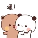 PandaOneTwo1C.gif 15