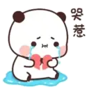 PandaOneTwo1C.gif 4