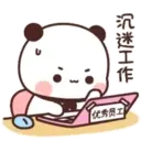 PandaOneTwo1C.gif 5