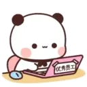 PandaOneTwo1C.gif 22