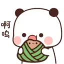 PandaOneTwo2C.gif 19