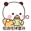 PandaOneTwo2C.gif 7