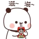 PandaOneTwo2C.gif 18