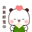 PandaOneTwo2C.gif 27