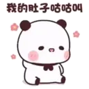PandaOneTwo2C.gif 28