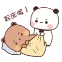 PandaOneTwo2C.gif 10
